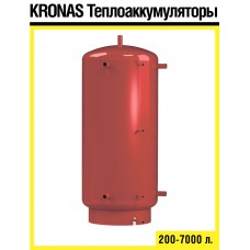 Теплоаккумулятор Kronas 320